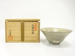 池順鐸造　高麗　刷毛目　茶碗